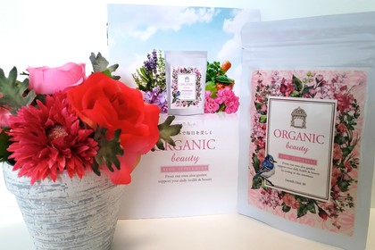オーガニックビューティー