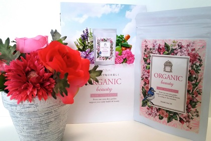 オーガニックビューティー